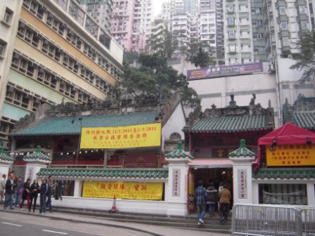 1859bc0d8911599652dbc53d93dc5428 HK-古董街/文武廟/永利街(香港街廓風光之一)