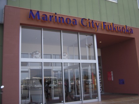 19eebb761ec73cb839cf6cf0ccf093fc Fukuoka-Marinoa City來博多shopping吧