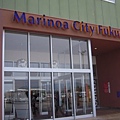 Marinoa City02.JPG