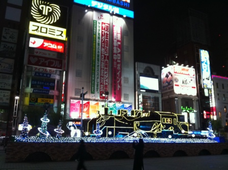 1e9bb4a9bce3b4afa01104e8c400e650 Tokyo-2010年末記事