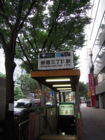 209e031729e9a1bae7d7e3a14dfc18f2 Shinjuku-新宿三代目 助拉麵