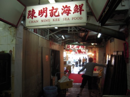 2144d8efbcc452558a5a90e5904b433b HK-鯉魚門漁村風光