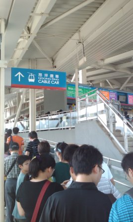 219f542615249aa0d1b329ed74bf625e HK-昂坪纜車