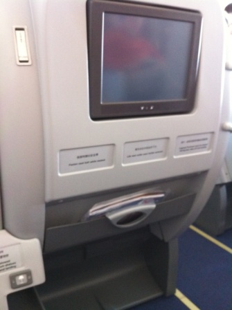 233d467aac75871b7553945cafbd0736 用哩程升等的商務艙更舒服