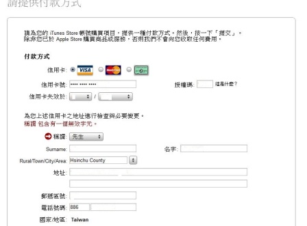 23c4748efe7e8f6da544a161d145cdf2 未預期的iPhone 4