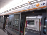 27e8626e075c992e20dc822e9943fa99 2010香港週末遊