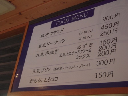28f84dbb1e0df030334978753ae90c8a Hakone-2010秋天在箱根(下)大涌谷