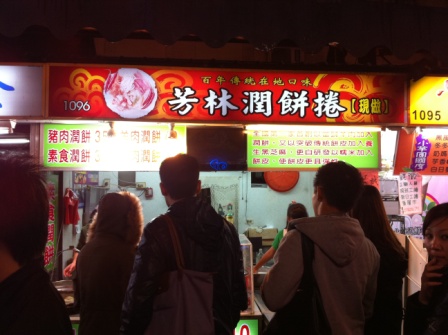 29ee8c9a375c370923bbba3c8bf3e63f 羅東-一整個莫名其妙的羅東夜市