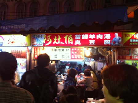 2c762031e417579f10c8132c8a8eebd4 羅東-一整個莫名其妙的羅東夜市