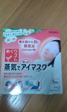 2c8814de63219b5967ac8bbaca8d3268 Tokyo-藥妝店買買買