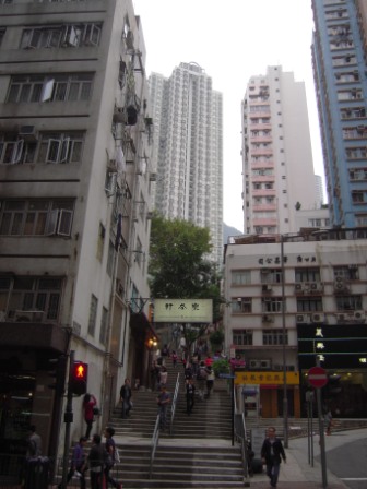 2de5875429346d7d34b7a5b1c81f81dc HK-古董街/文武廟/永利街(香港街廓風光之一)