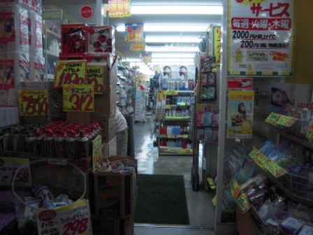 2f3e51987112034c20930b0ca0e0d0f4 Tokyo-藥妝店買買買