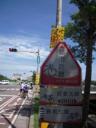 2f9ce5be593fc41a24a2011c7674e39f 竹北-竹縣浪漫鐵馬行
