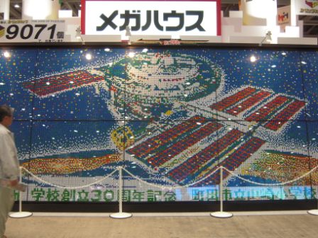 338a6252b06d05437ea171d3429c375c Tokyo-2010 Tokyo Toy Show東京玩具展