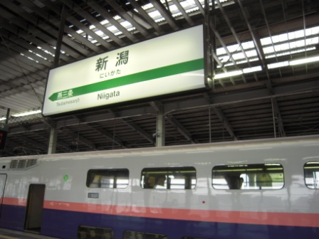 362fabe2a4478e11e3de7bfdbea70e83 Japan-JR East Pass