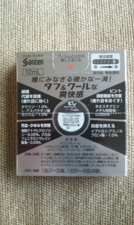 3ac53708b12c416b8e1324ff2fc5d485 Tokyo-藥妝店買買買
