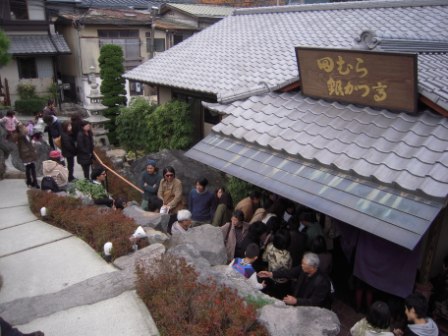 3bce5d8c77d246330055dc43455d2ea9 Hakone-2010秋天在箱根(下)大涌谷