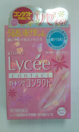 404d8e62b93f11df9b35445b44b0453a Tokyo-藥妝店買買買