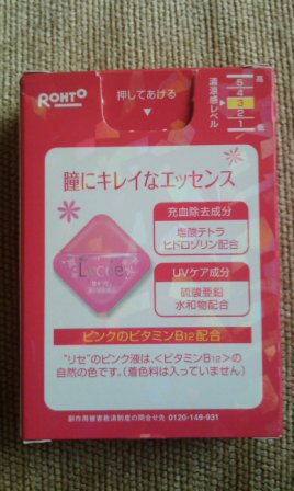41c955d18e0a2d829c3bbf946bce70d7 Tokyo-藥妝店買買買