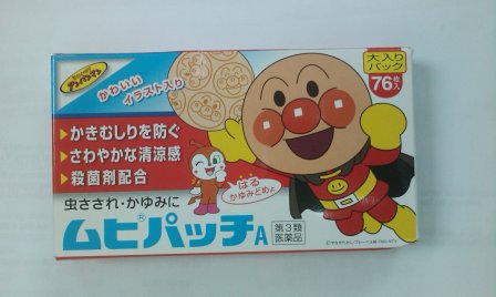 422f8629364ceddee83aa725ac634f82 Tokyo-藥妝店買買買