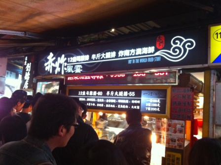 42c0823c13aa2525036c2f25b10e7525 羅東-一整個莫名其妙的羅東夜市