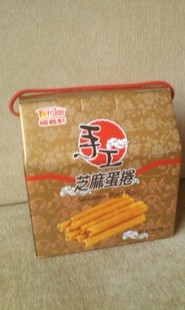 46c7400e4a4e387f26dd110efc648123 嘉義-福義軒手工蛋捲