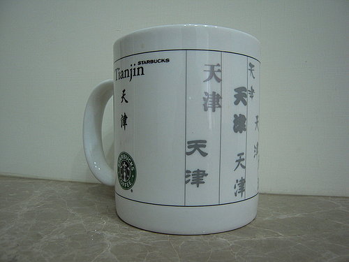 4ac5c9eff34c6 City Mug-Tianjin