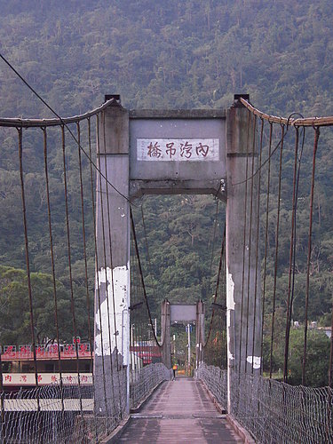 4ac5ca0a88a5c 橫山-老火車遊內灣