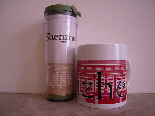 4ac5ca145d0c4 City Mug-Shenzhen(China)