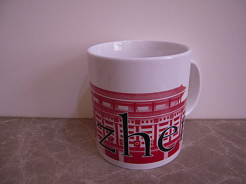 4ac5ca1497667 City Mug-Shenzhen(China)
