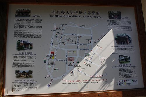 4ac5ca7a68df2 北埔-豔陽天逛北埔老街