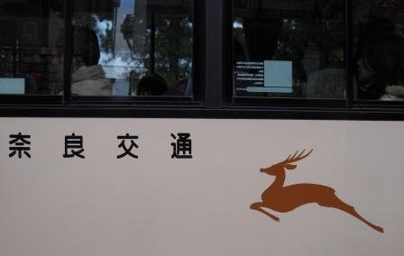 4ac5caad7abd9 Kansai-Oh! My deers(Nara)