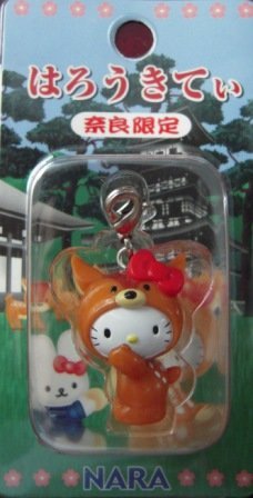 4ac5caad99bf9 Kansai-Oh! My deers(Nara)