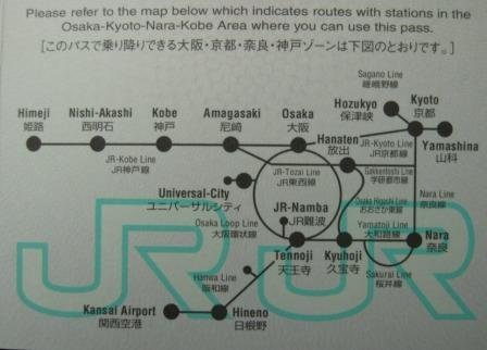 4ac5cab54af8d Kansai-JR之觀察
