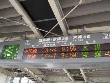 4ac5cab58a73e Kansai-JR之觀察