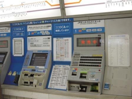 4ac5cab67f3bd Kansai-JR之觀察