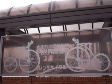 4ac5cab74afea Kansai-Himeji無料bike