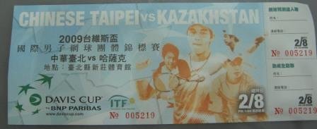 4ac5cb0ac0d13 Davis Cup
