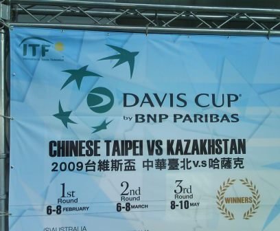 4ac5cb0b40a62 Davis Cup