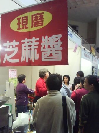 4ac5cb11b7db9 新竹「國際」旅展？這應該是詐騙集團吧…