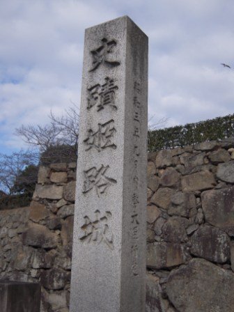 4ac5cb1b3edd3 Kansai-姬路城(Himeji) Day 3