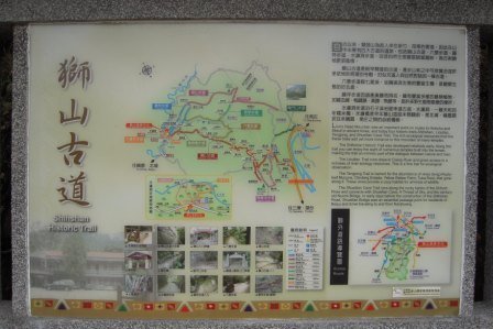 4ac5cb39b9805 峨眉-獅尾山(獅頭山後山)