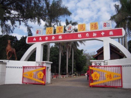 4ac5cb4230238 豐原-鐵馬行之一后豐鐵馬道