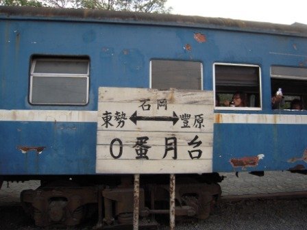 4ac5cb44200bd 豐原-鐵馬行之二東豐綠廊