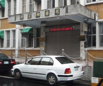 4ac5cb4f9460e 竹北-春上布丁蛋糕