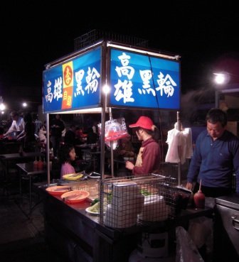4ac5cb526f4c6 龍井-夜市美食多