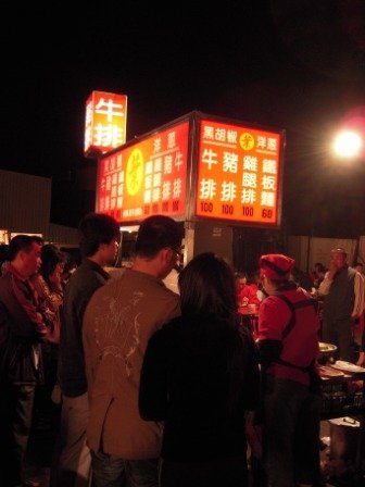 4ac5cb5351476 龍井-夜市美食多