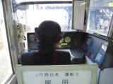 4ac5cb5594edf 2009關西行總結