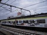 4ac5cb56c0a4c 2009關西行總結