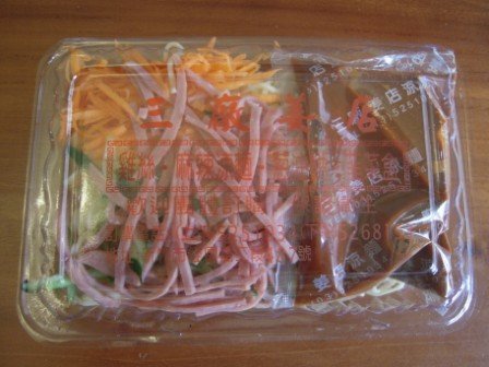 4ac5cb5fb2d27 新竹-三廠姜店四季涼麵
